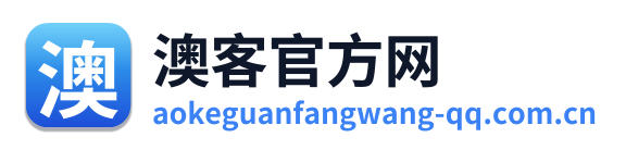 澳客官方网 Logo
